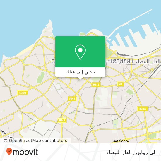 خريطة لي ريبايور, زنقة المنازيز المعاريف, الدار البيضاء