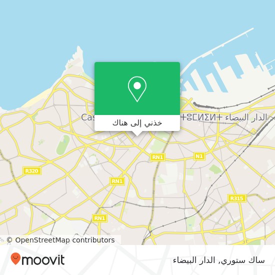 خريطة ساك ستوري, زنقة بدر السياب سيدي بليوط, الدار البيضاء