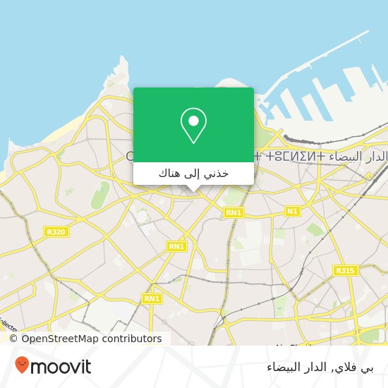 خريطة بي فلاي, زنقة المسعودي المعاريف, الدار البيضاء