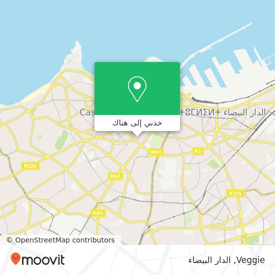 خريطة Veggie, 2 Rue Théophile Gauthier سيدي بليوط, الدار البيضاء