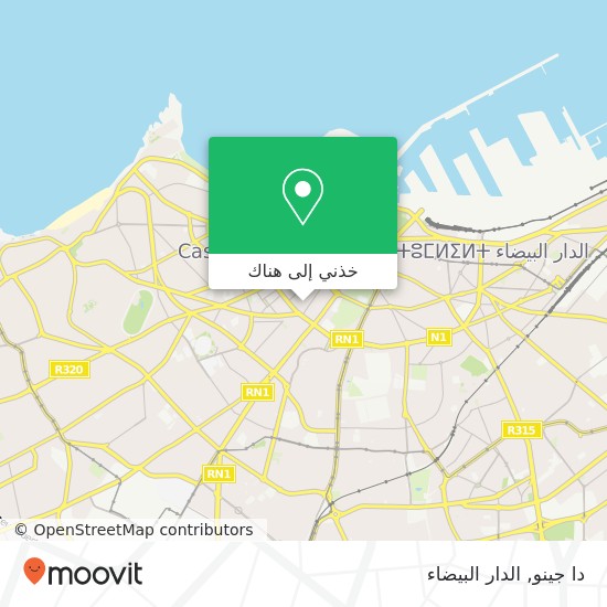 خريطة دا جينو, زنقة التيوفيل كوتيي سيدي بليوط, الدار البيضاء