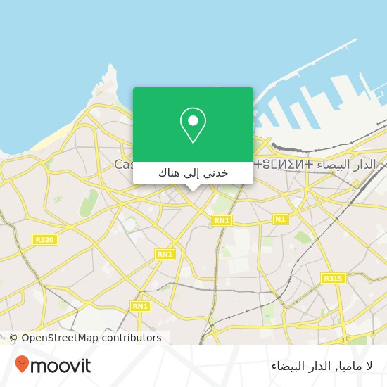 خريطة لا ماميا, زنقة بدر السياب سيدي بليوط, الدار البيضاء