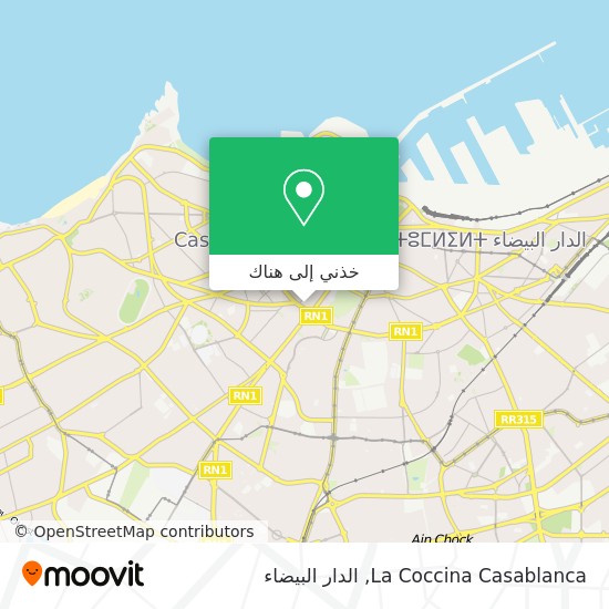 خريطة La Coccina Casablanca