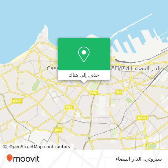 خريطة سيروتي, زنقة مصطفى المنفلوطي كوتييى سيدي بليوط, الدار البيضاء