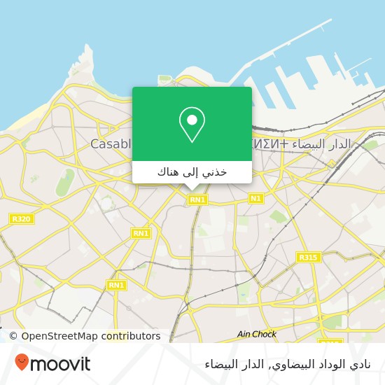 خريطة نادي الوداد البيضاوي, زنقة علي بن أبي طالب سيدي بليوط, الدار البيضاء