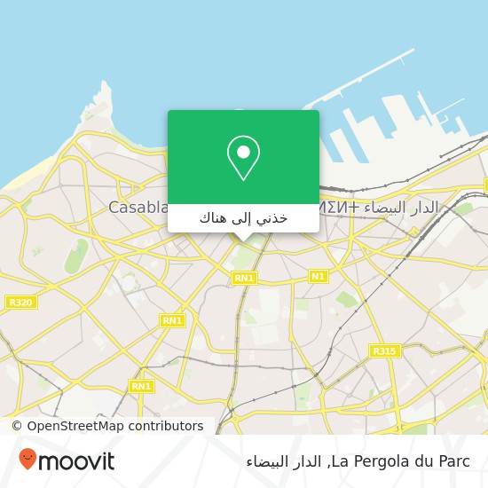خريطة La Pergola du Parc, شارع مولاي يوسف سيدي بليوط, الدار البيضاء