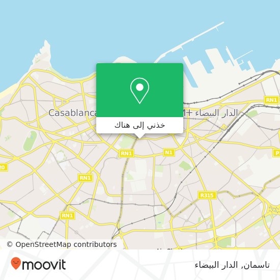 خريطة تاسمان, زنقة عمر السلاوي سيدي بليوط, الدار البيضاء