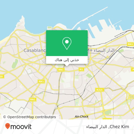 خريطة Chez Kim, زنقة سناء سيدي بليوط, الدار البيضاء