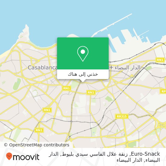 خريطة Euro-Snack, زنقة علال الفاسي سيدي بليوط, الدار البيضاء