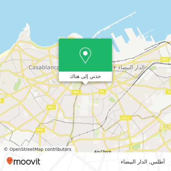 خريطة أطلس, زنقة مصطفى المعاني سيدي بليوط, الدار البيضاء