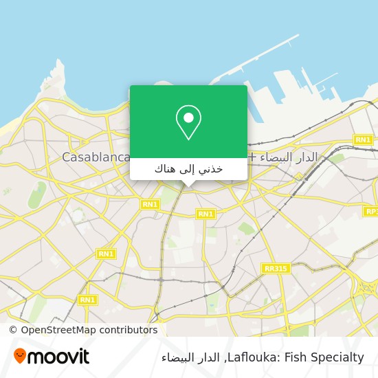 خريطة Laflouka: Fish Specialty