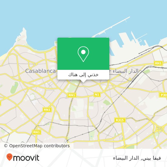 خريطة فيفا بيني, زنقة الأمير مولاي عبد الله سيدي بليوط, الدار البيضاء