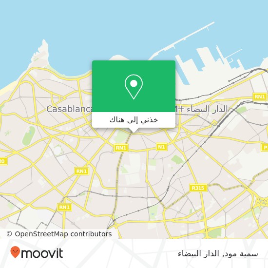 خريطة سمية مود, زنقة علال الفاسي سيدي بليوط, الدار البيضاء