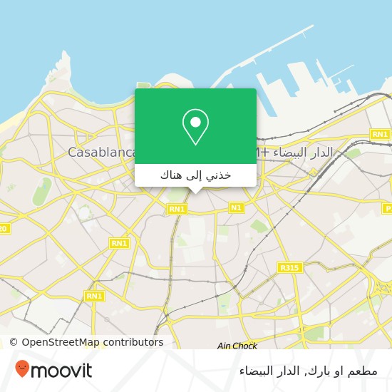 خريطة مطعم او بارك, زنقة مصطفى المعاني سيدي بليوط, الدار البيضاء