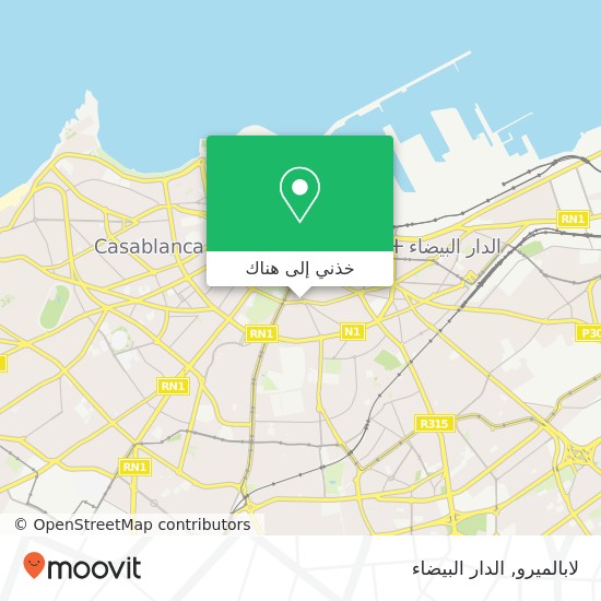 خريطة لابالميرو, زنقة علال الفاسي سيدي بليوط, الدار البيضاء