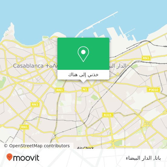 خريطة باتا, شارع لحسن ويدار سيدي بليوط, الدار البيضاء