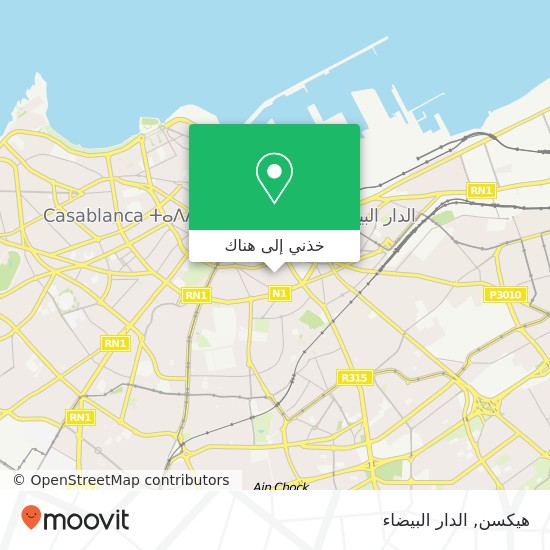 خريطة هيكسن, شارع لحسن ويدار سيدي بليوط, الدار البيضاء