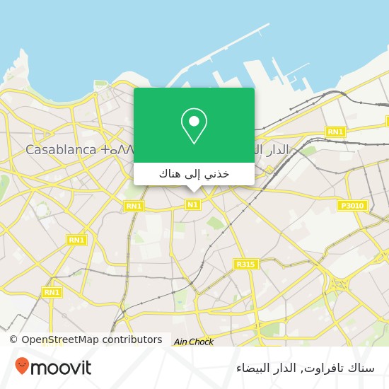 خريطة سناك تافراوت, شارع ألزاس سيدي بليوط, الدار البيضاء