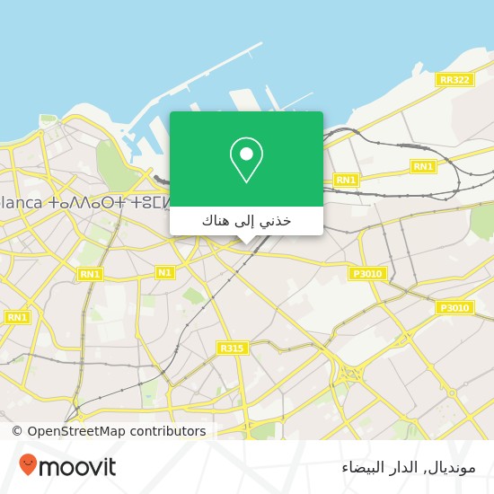 خريطة مونديال, زنقة أبو عباس الجيراوي الصخور السوداء, الدار البيضاء