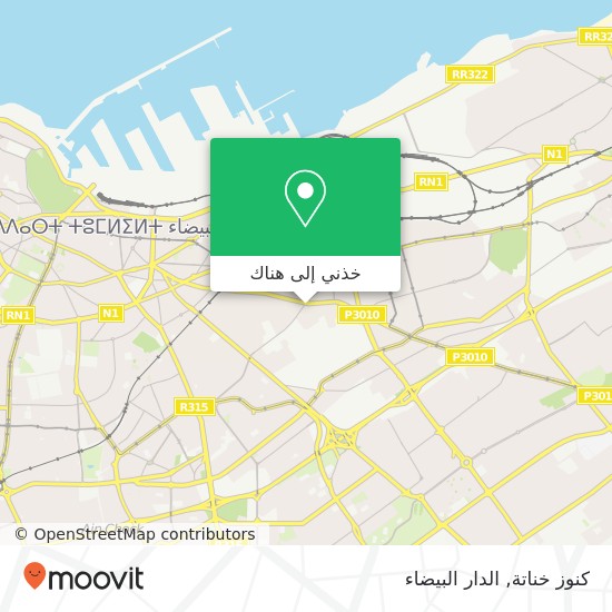 خريطة كنوز خناتة, شارع حسن العلوي الصخور السوداء, الدار البيضاء