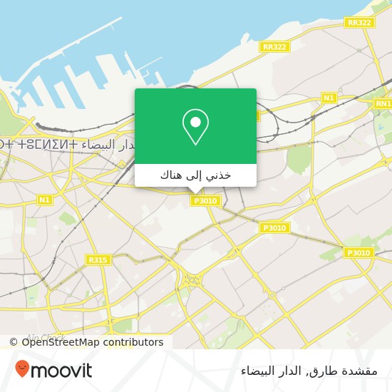 خريطة مقشدة طارق, شارع إبن تاشفين الصخور السوداء, الدار البيضاء