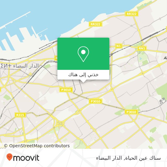 خريطة سناك عين الحياة, زنقة 15 الحي المحمدي, الدار البيضاء