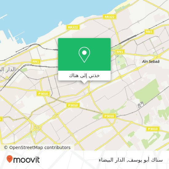 خريطة سناك أبو يوسف, زنقة 9 الحي المحمدي, الدار البيضاء