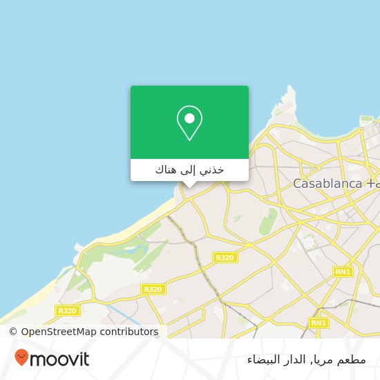 خريطة مطعم مريا, زنقة البحر الأسود أنفا, الدار البيضاء