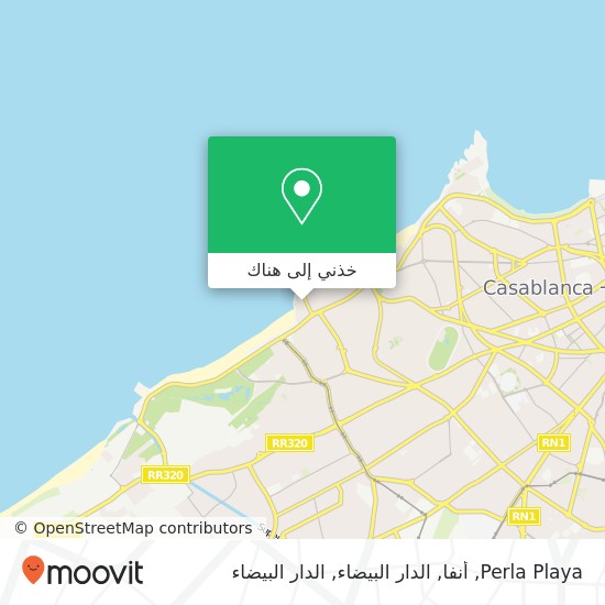 خريطة Perla Playa, أنفا, الدار البيضاء