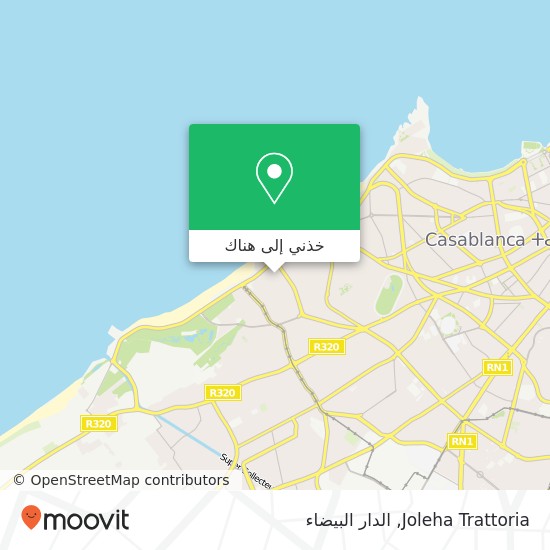 خريطة Joleha Trattoria, محج الزمردة أنفا, الدار البيضاء
