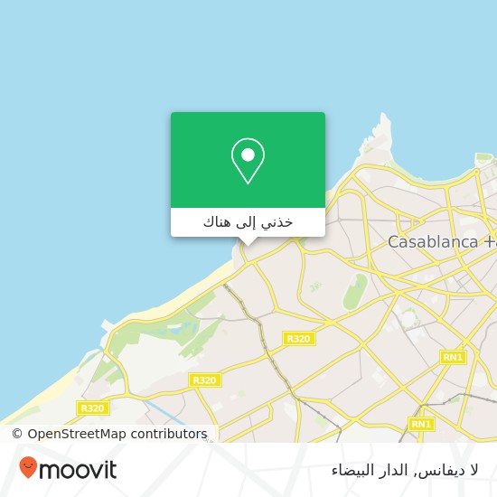 خريطة لا ديفانس, زنقة البحر الأصفر أنفا, الدار البيضاء
