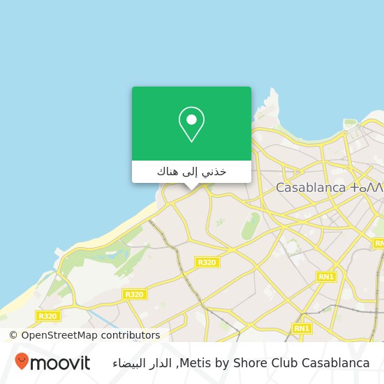 خريطة Metis by Shore Club Casablanca, 10 Boulevard de l'Océan Atlantique أنفا, الدار البيضاء