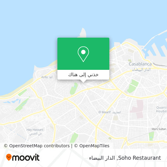 خريطة Soho Restaurant
