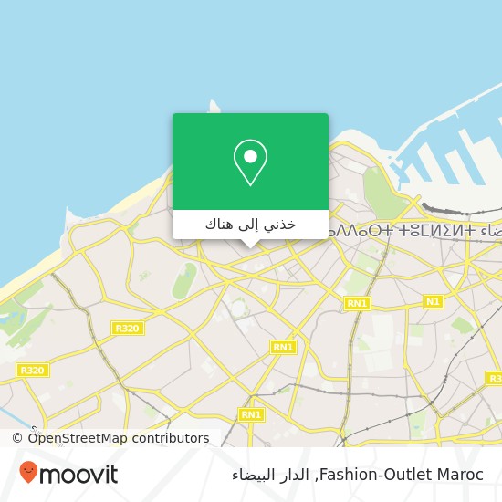 خريطة Fashion-Outlet Maroc, زنقة أحمد أمين أنفا, الدار البيضاء