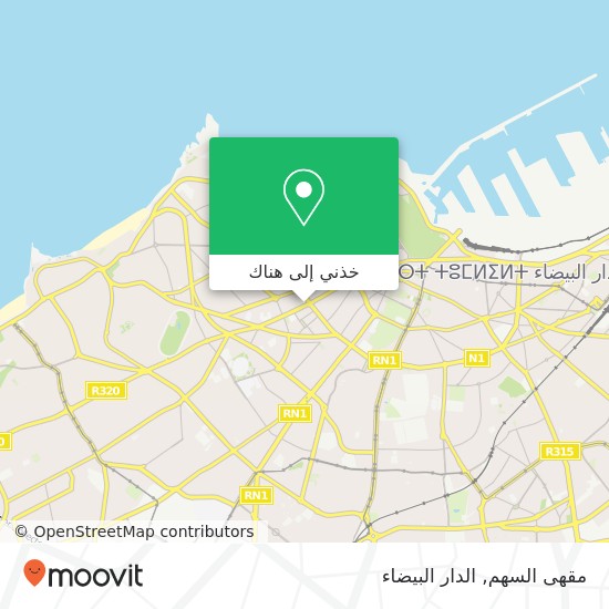 خريطة مقهى السهم, شارع أنفا أنفا, الدار البيضاء