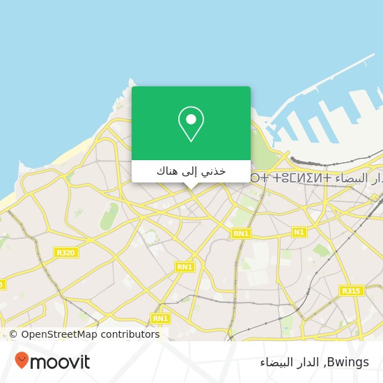 خريطة Bwings, شارع محمد الزرقطوني سيدي بليوط, الدار البيضاء