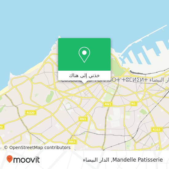 خريطة Mandelle Patisserie, شارع عبد اللطيف بن قدور أنفا, الدار البيضاء