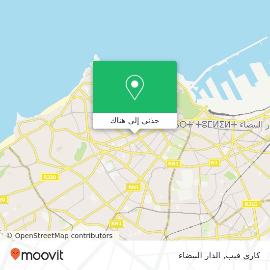 خريطة كاري فيب, زنقة لافونطين أنفا, الدار البيضاء