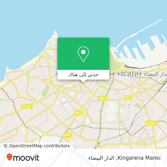 خريطة Kingarena Maroc, 266 Boulevard Mohammed Zerktouni سيدي بليوط, الدار البيضاء