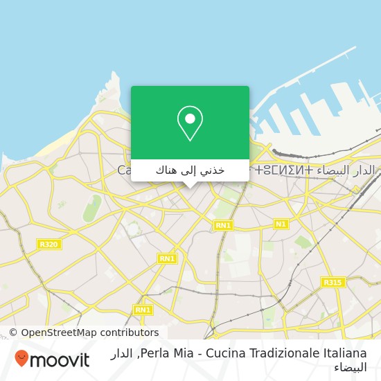خريطة Perla Mia - Cucina Tradizionale Italiana, زنقة سيدي براهيم سيدي بليوط, الدار البيضاء