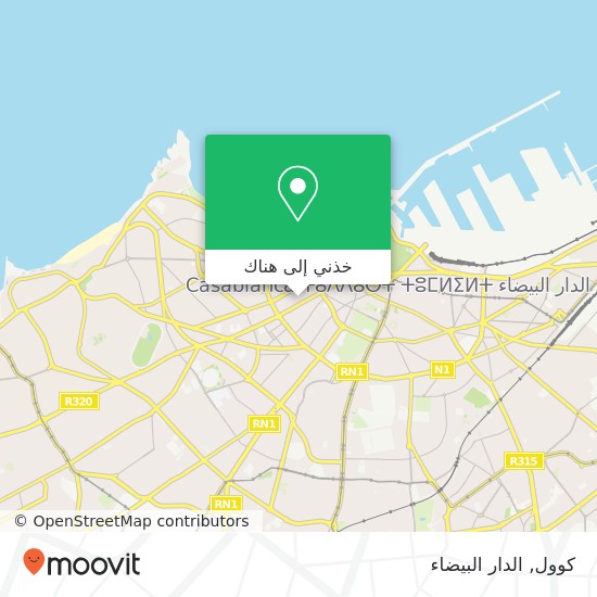 خريطة كوول, زنقة عباس محمود العقاد سيدي بليوط, الدار البيضاء