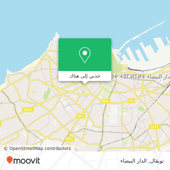 خريطة توبقال, شارع أنفا سيدي بليوط, الدار البيضاء