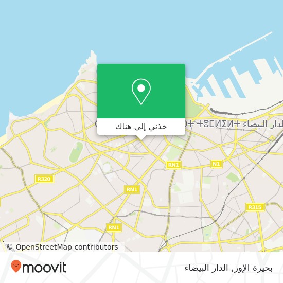 خريطة بحيرة الإوز, شارع محمد الزرقطوني سيدي بليوط, الدار البيضاء