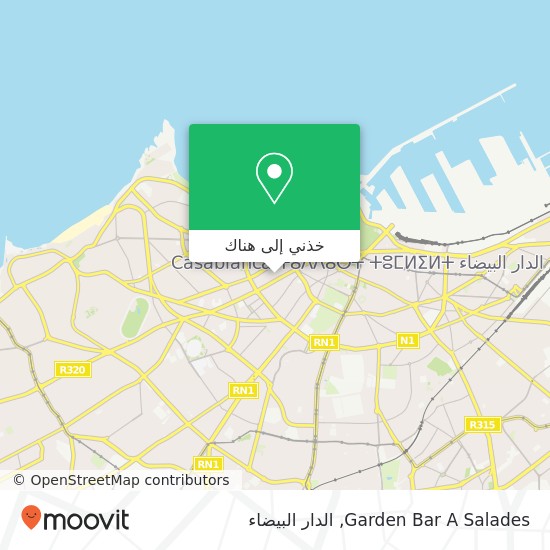 خريطة Garden Bar A Salades, زنقة عباس محمود العقاد سيدي بليوط, الدار البيضاء