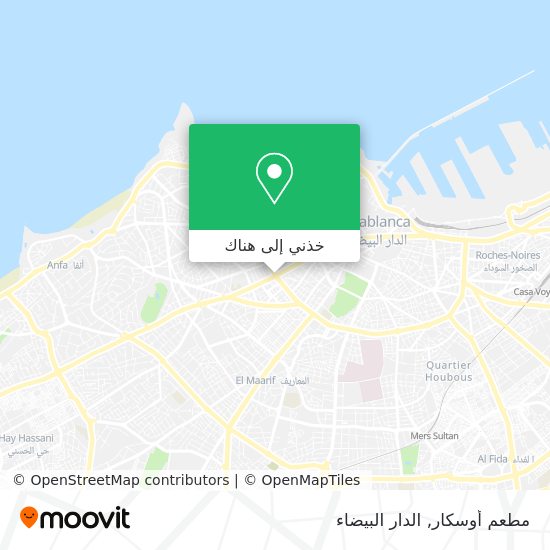 خريطة مطعم أوسكار