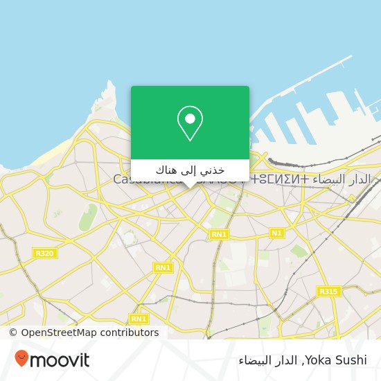 خريطة Yoka Sushi, زنقة بستان بروفونس سيدي بليوط, الدار البيضاء