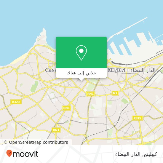خريطة كيبلينج, زنقة طه حسين سيدي بليوط, الدار البيضاء