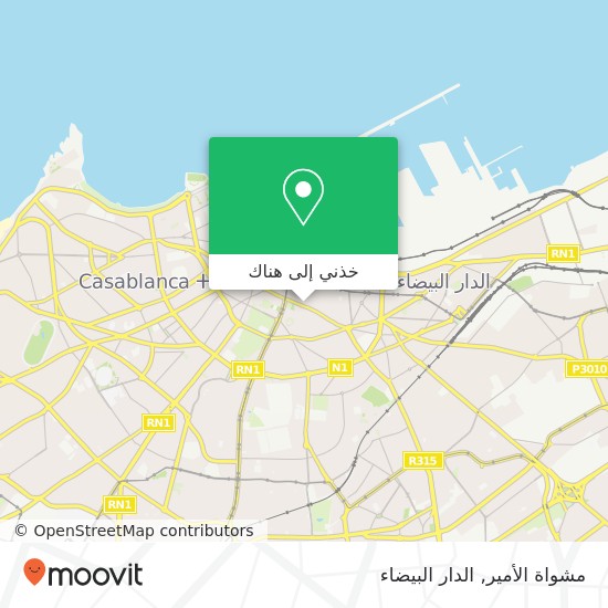 خريطة مشواة الأمير, زنقة الوطني سيدي بليوط, الدار البيضاء