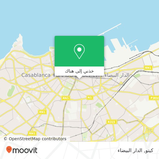 خريطة كيتو, زنقة عبد القادر مفتقر سيدي بليوط, الدار البيضاء