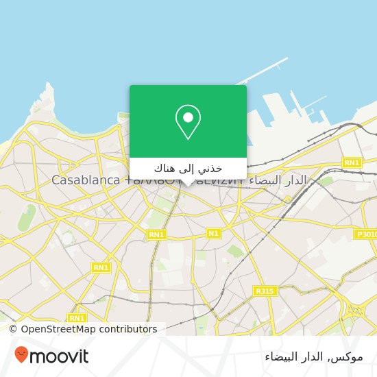 خريطة موكس, زنقة الأمير مولاي عبد الله سيدي بليوط, الدار البيضاء